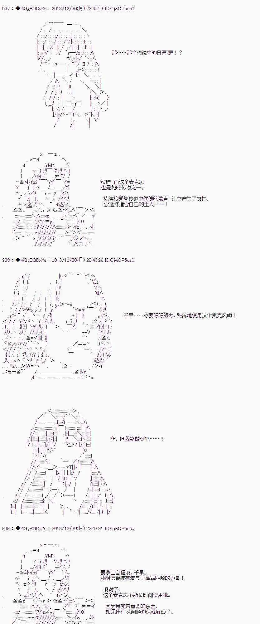 番外篇04 第22页