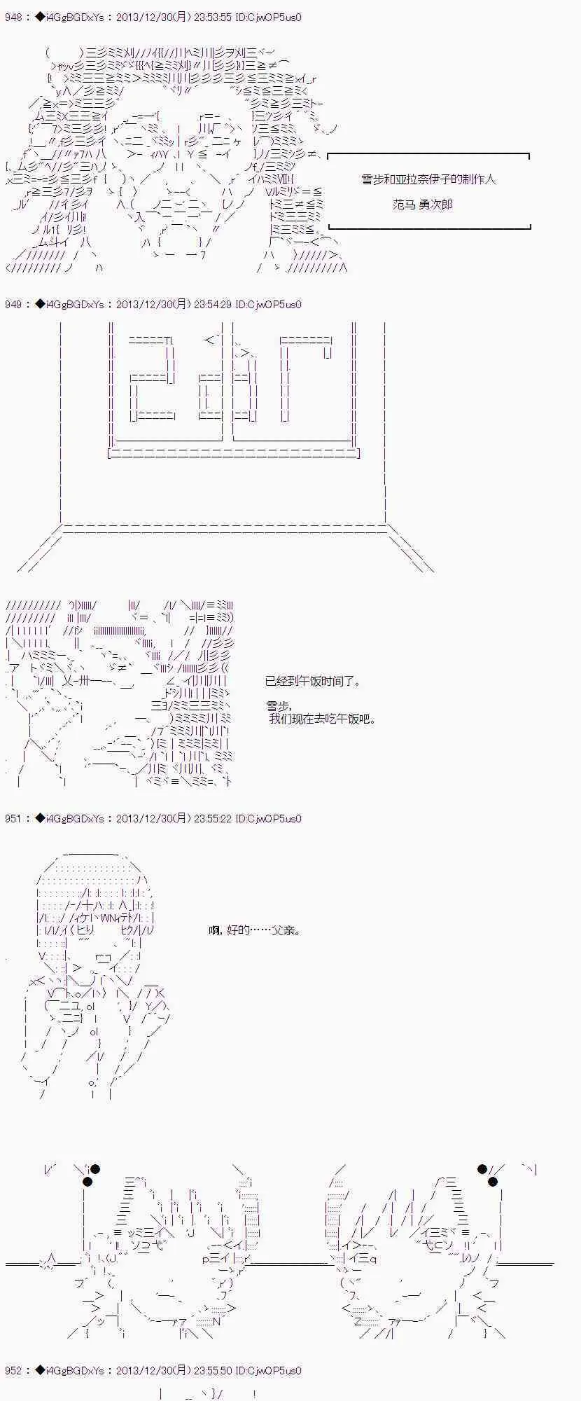 番外篇04 第26页