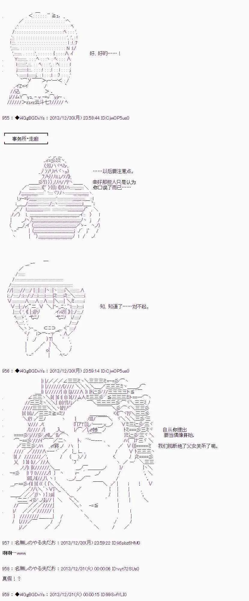 番外篇04 第28页