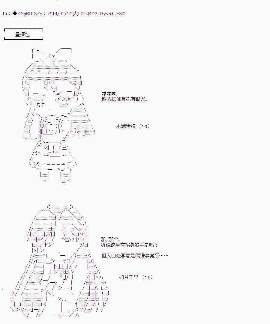 番外篇05 第3页