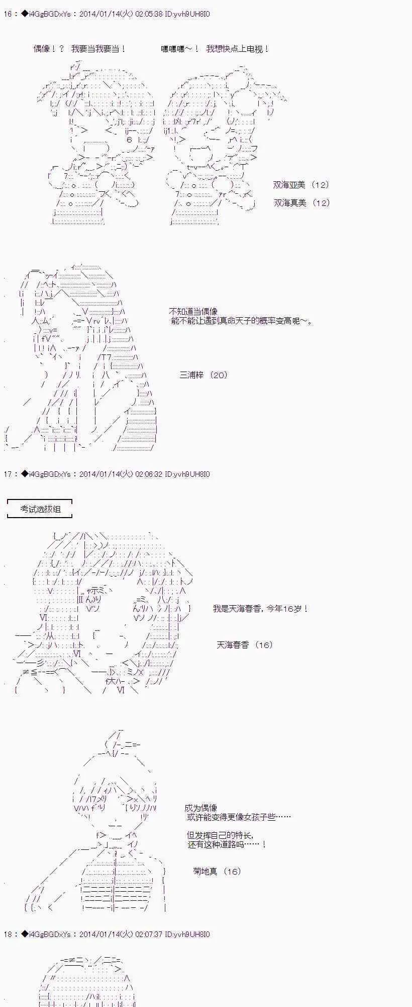 番外篇05 第4页