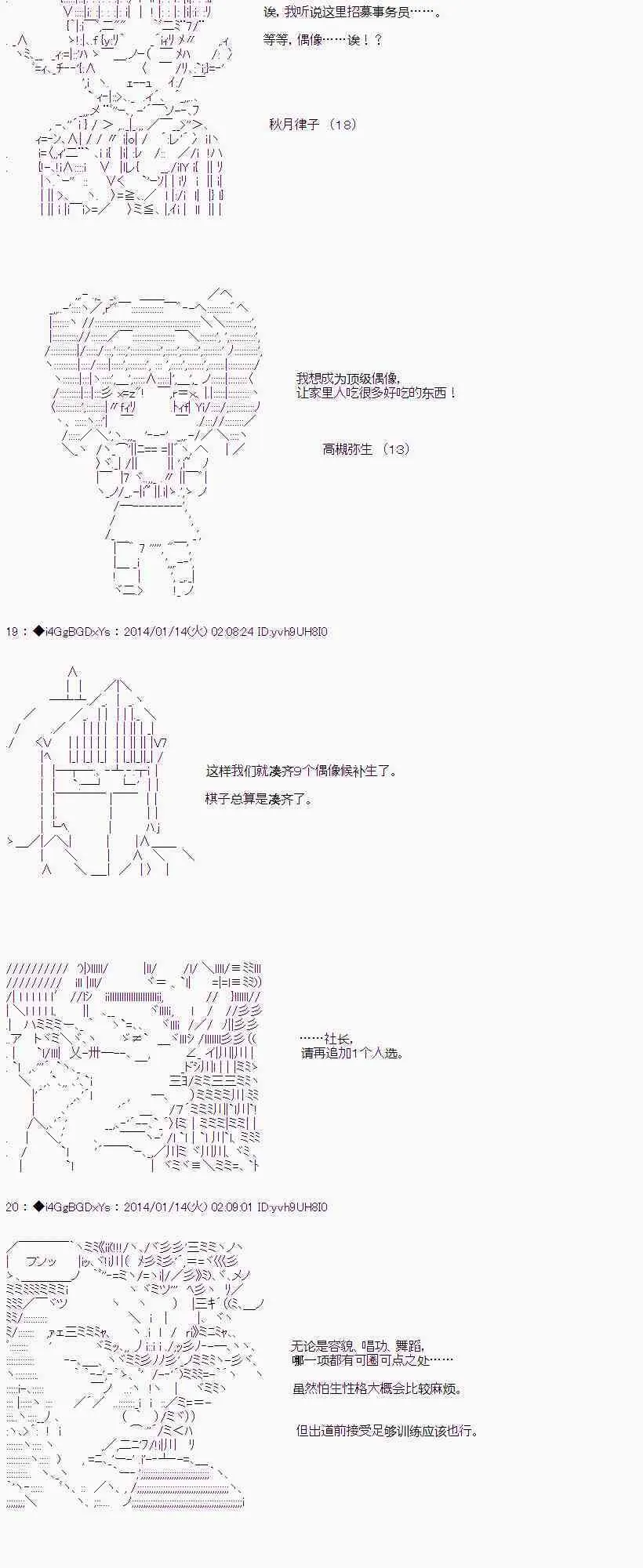 番外篇05 第5页