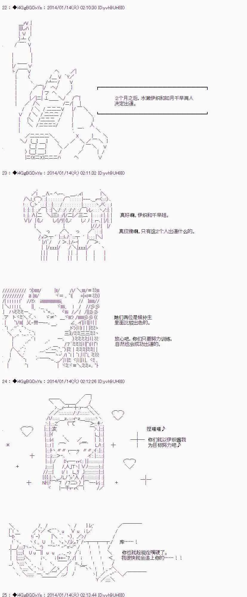 番外篇05 第7页
