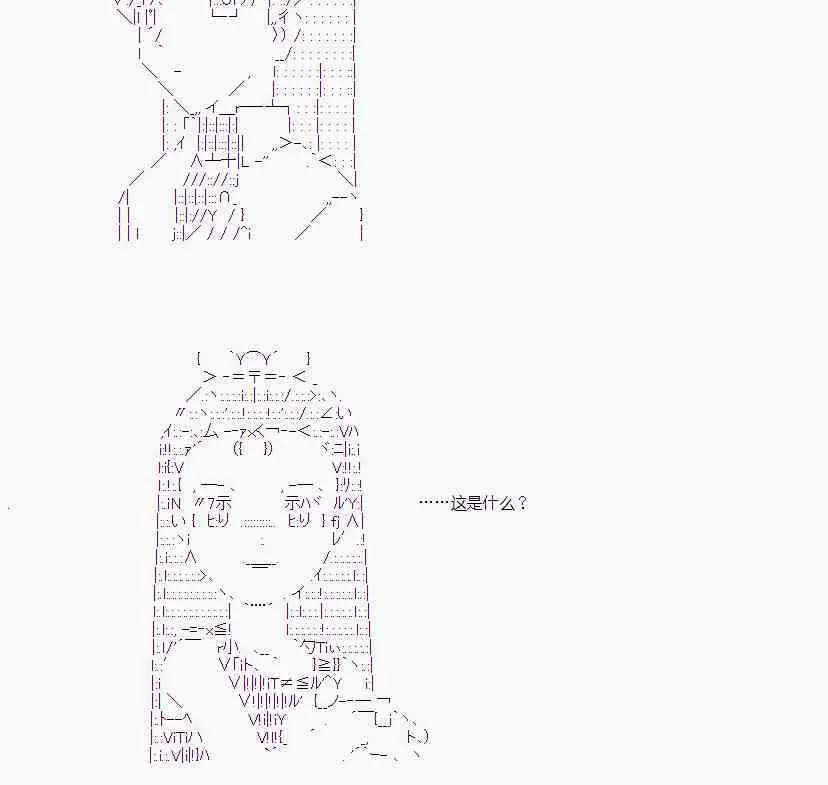 番外篇05 第10页