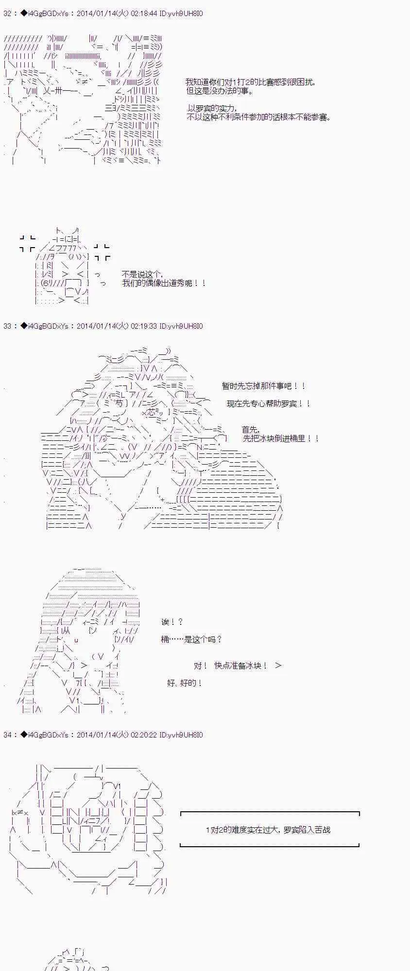 番外篇05 第11页