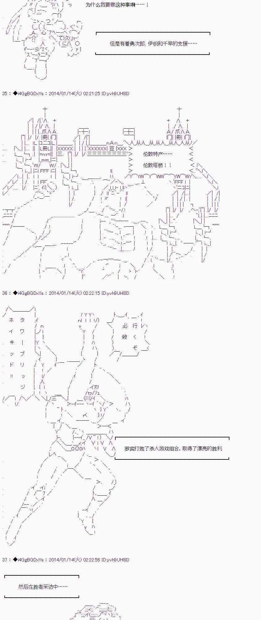 番外篇05 第12页