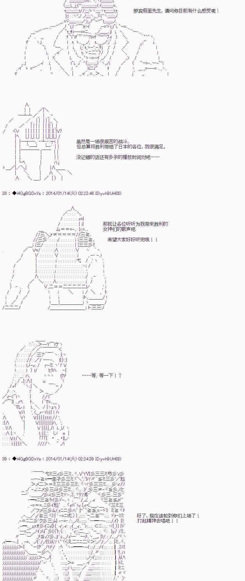 番外篇05 第13页