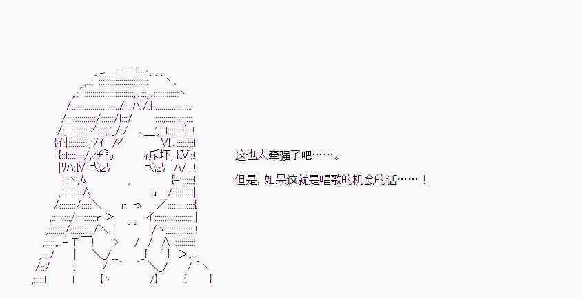 番外篇05 第14页