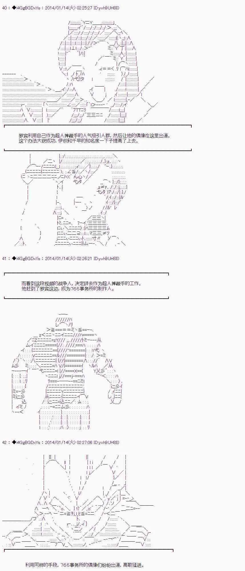 番外篇05 第15页