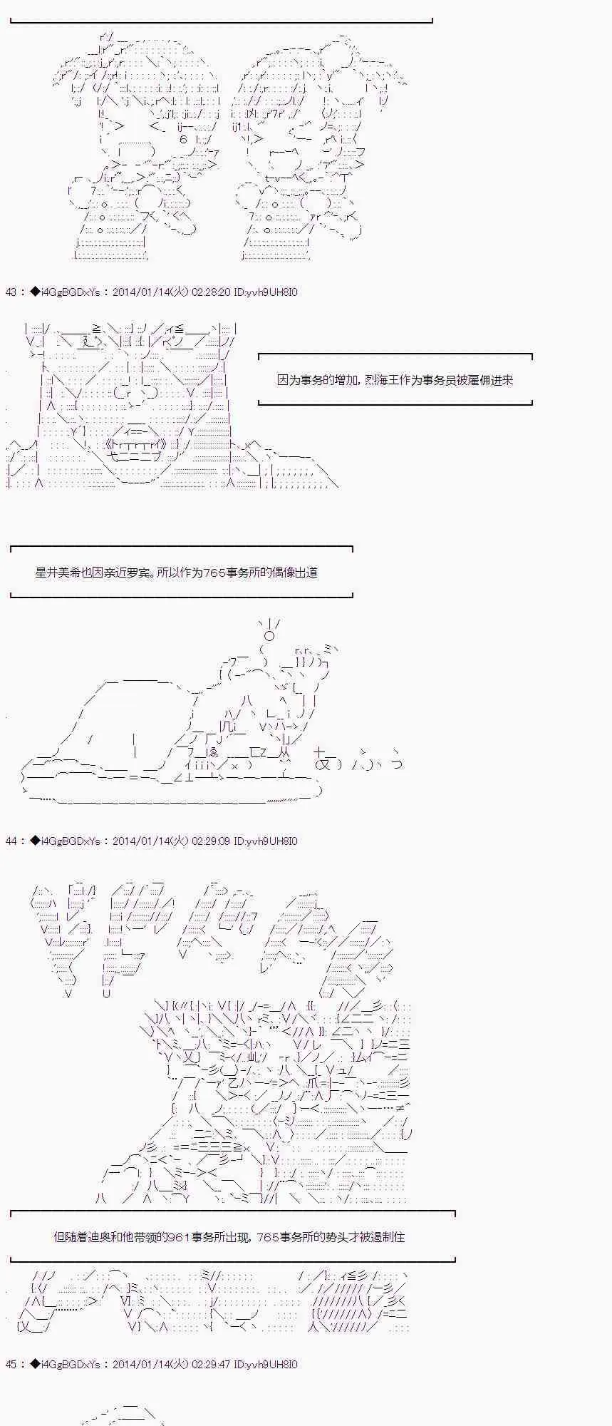 番外篇05 第16页