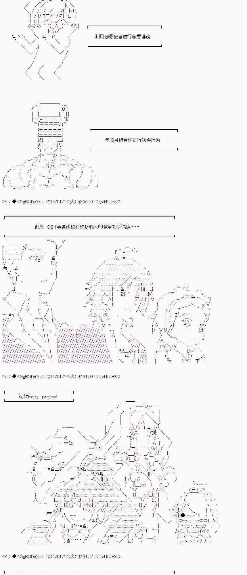 番外篇05 第17页