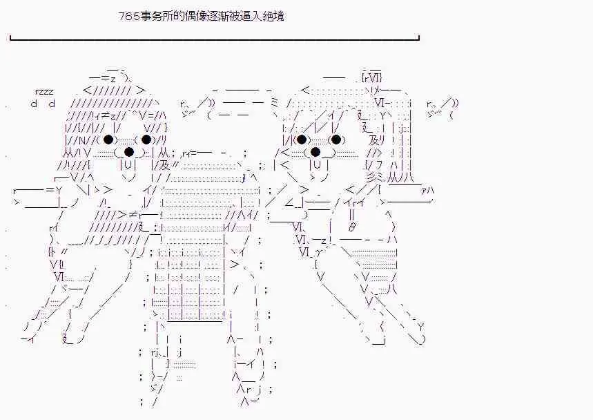番外篇05 第18页