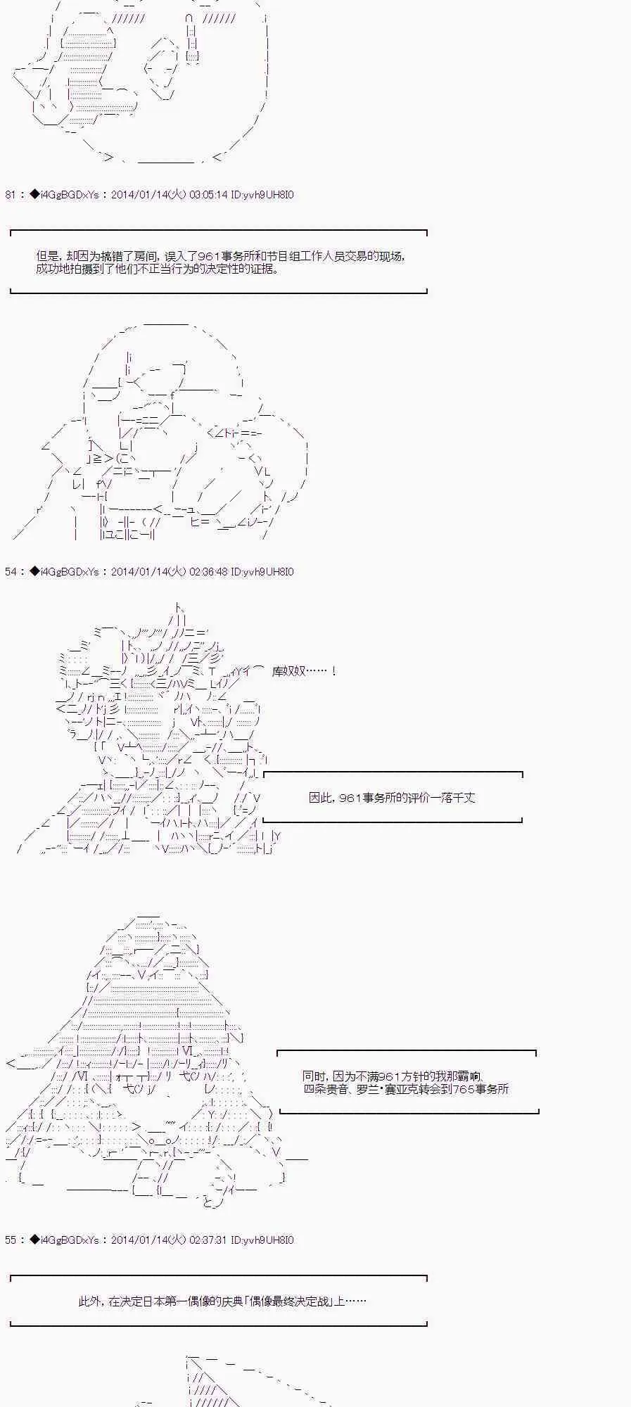 番外篇05 第20页
