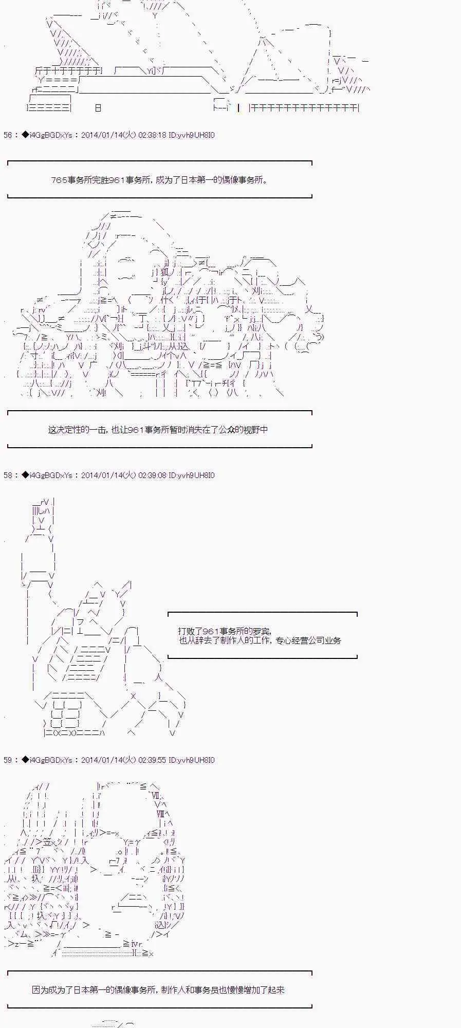 番外篇05 第21页