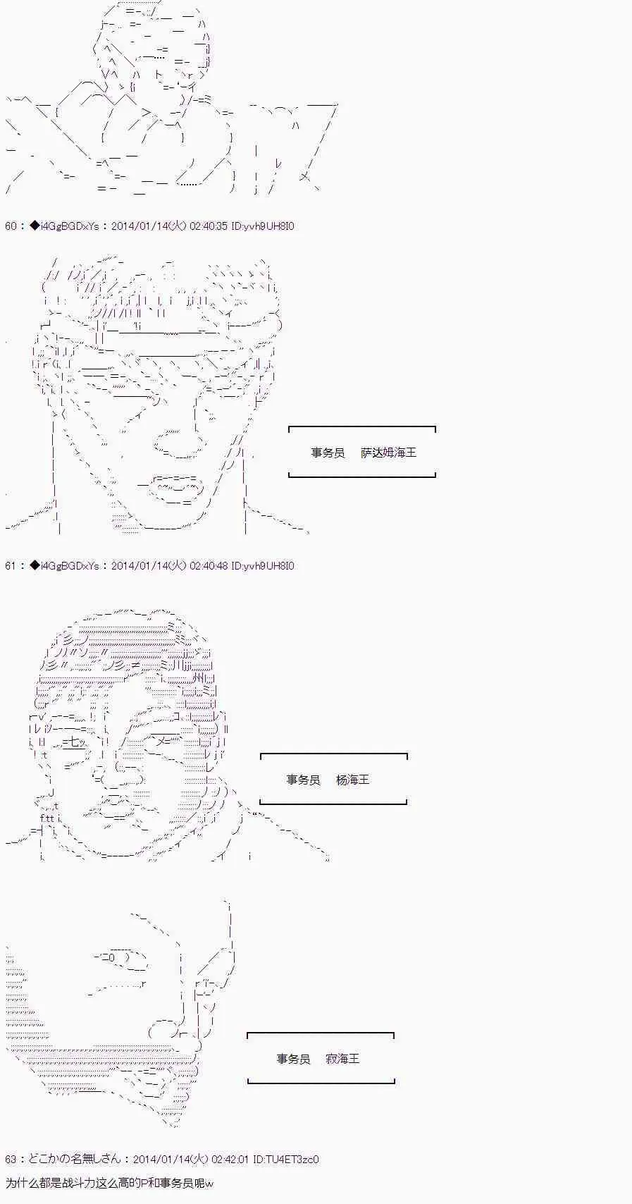 番外篇05 第22页