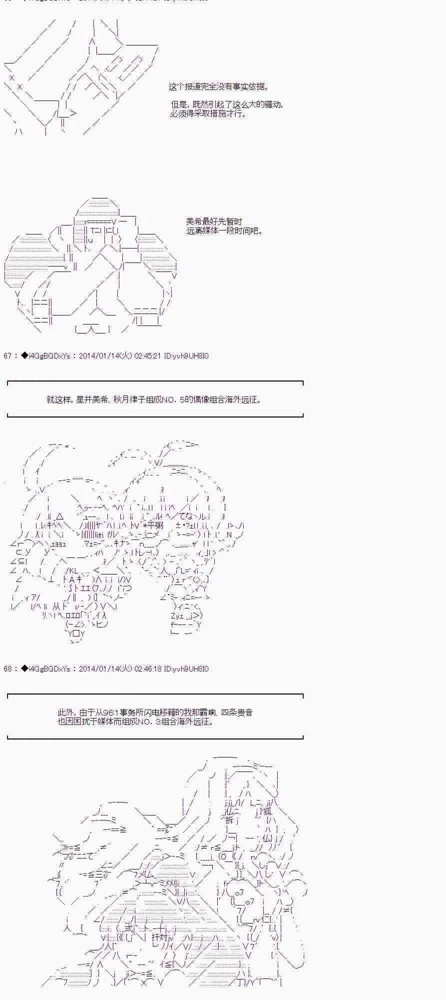 番外篇05 第24页