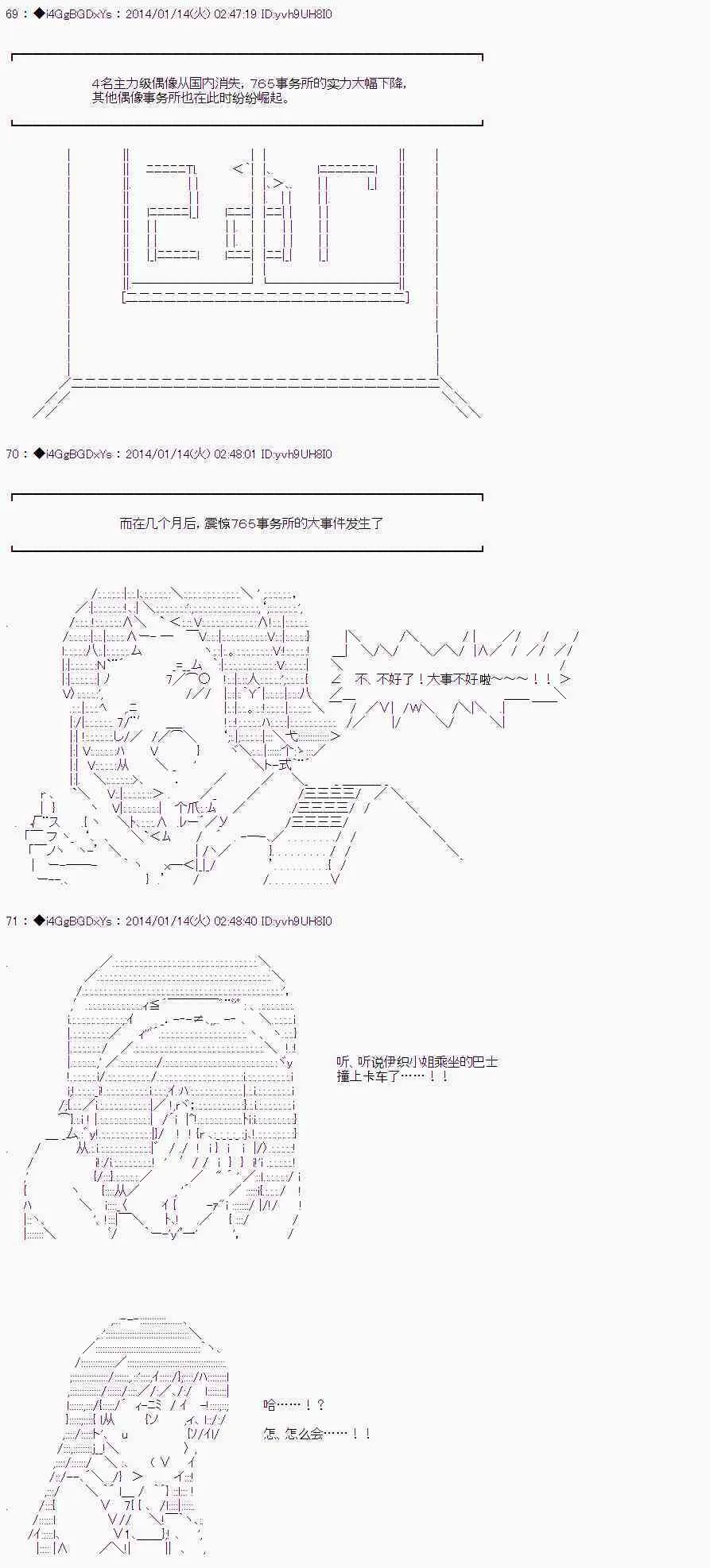 番外篇05 第25页