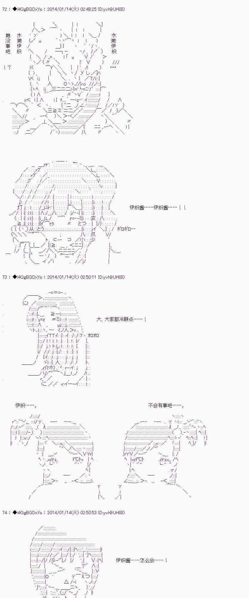 番外篇05 第26页