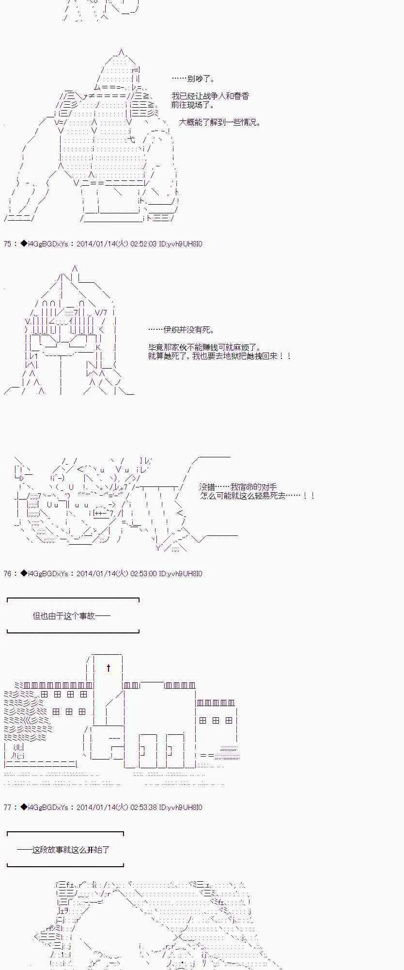 番外篇05 第27页