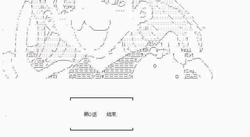 番外篇05 第28页
