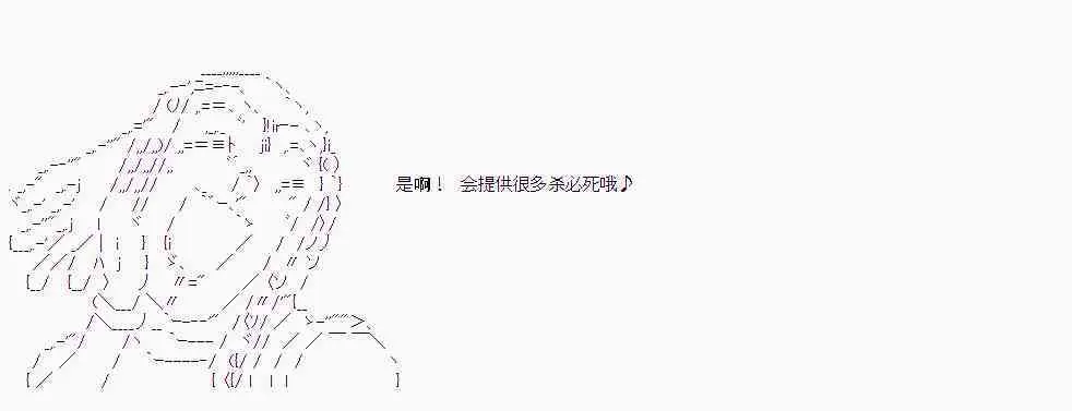 第33话 前篇 第4页