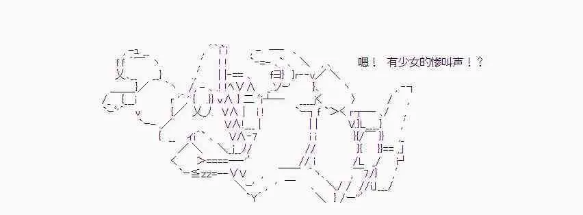 第33话 后篇 第31页