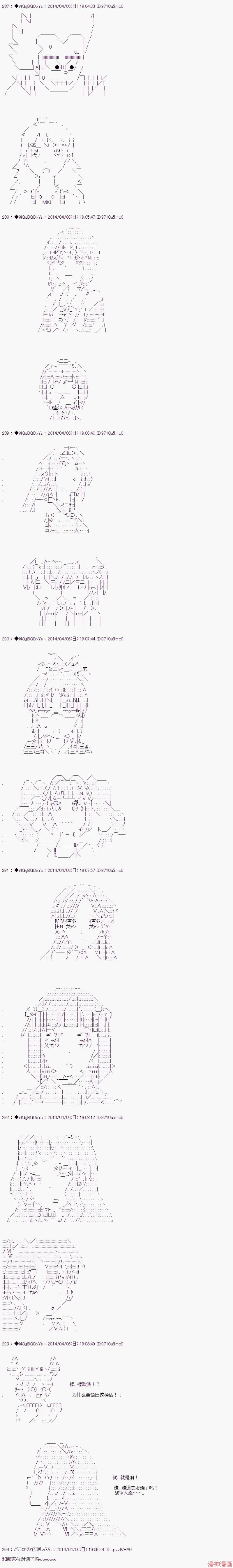第34话 第7页