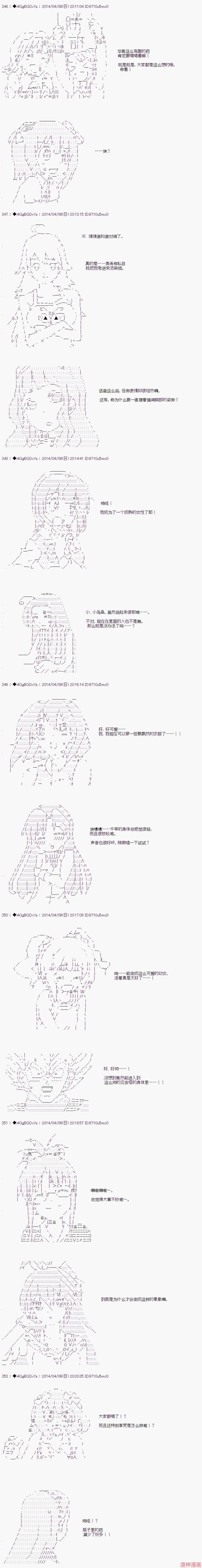第34话 第13页