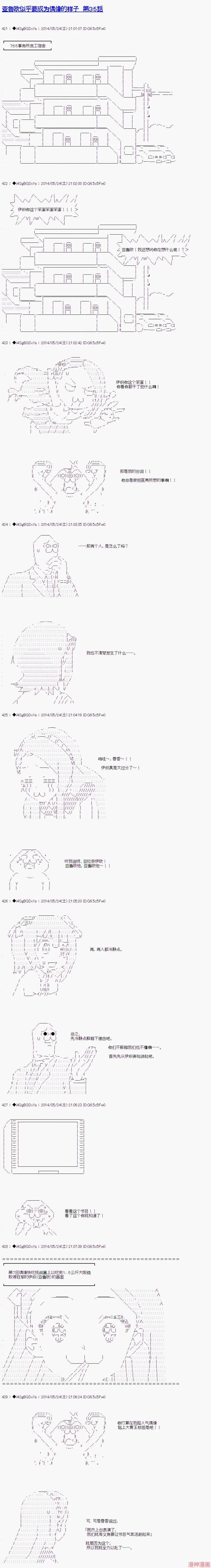 第34话 第17页