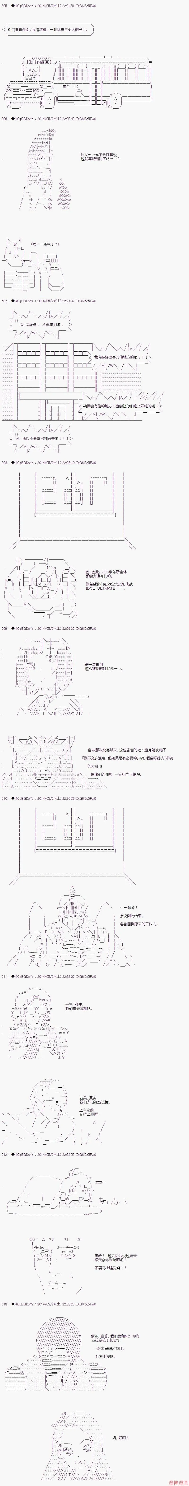 第35话 第10页