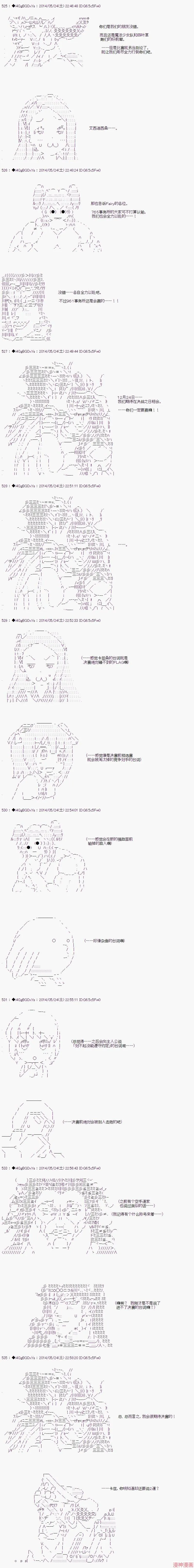 第35话 第12页