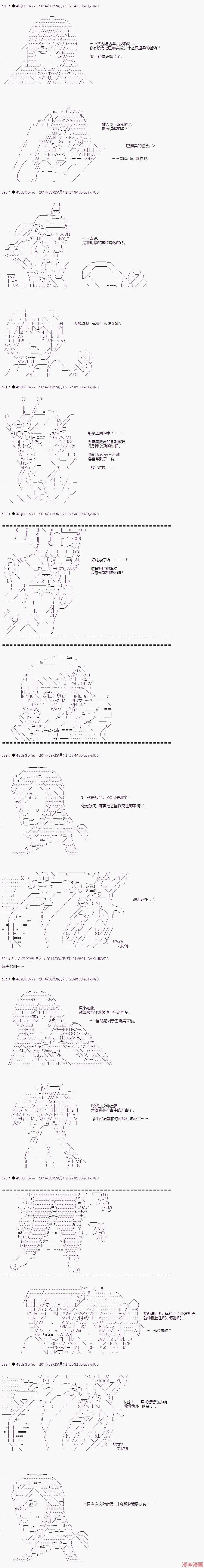 番外篇06 第3页
