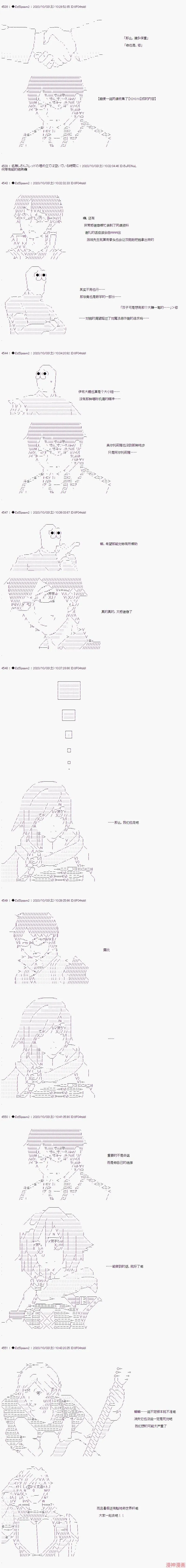 第37话 第4页