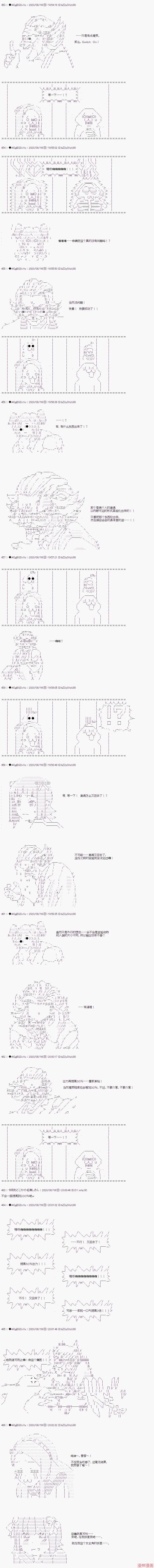 第40话 第2页