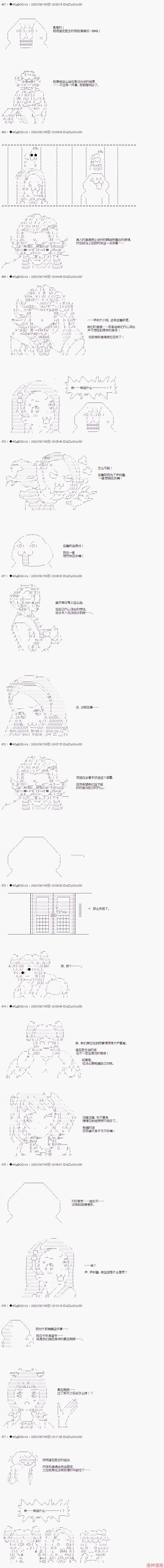 第40话 第3页
