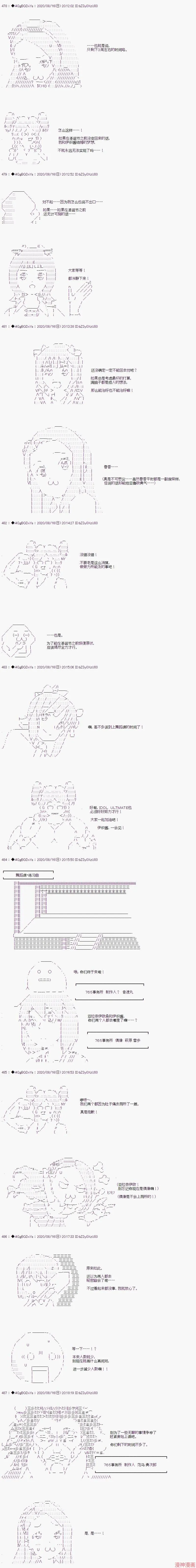 第40话 第4页