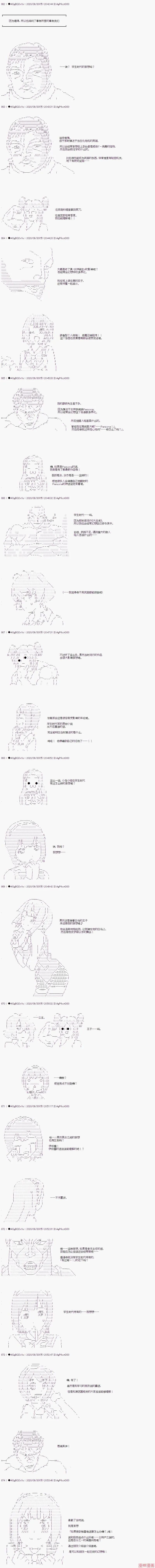 番外篇09 第2页