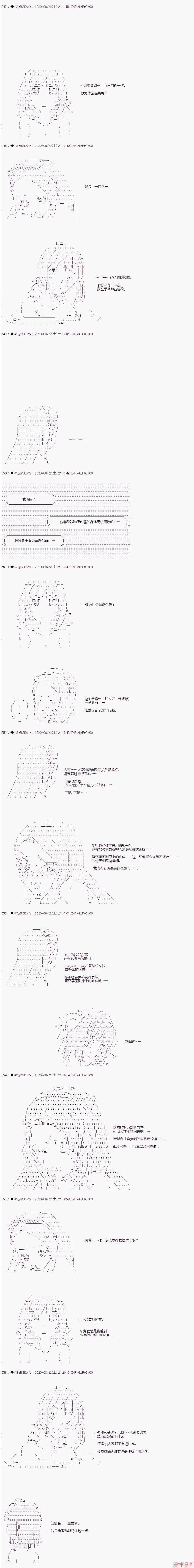 最终话 第2页