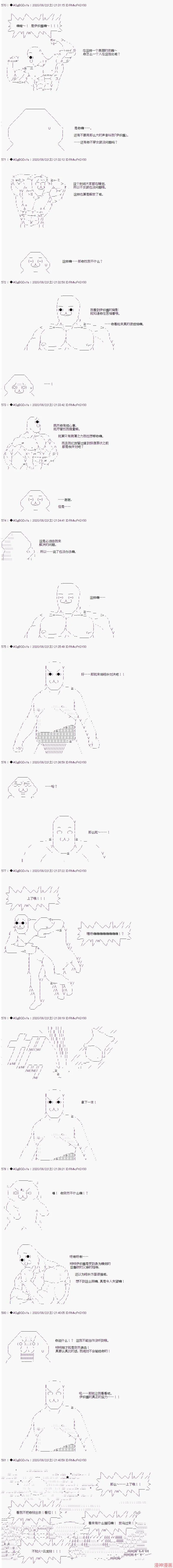 最终话 第4页