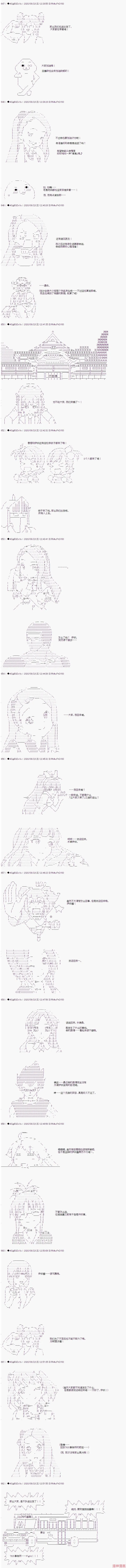 最终话 第10页
