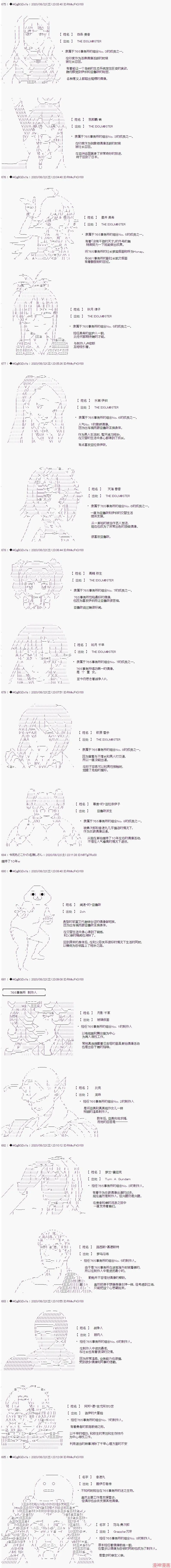 最终话 第12页