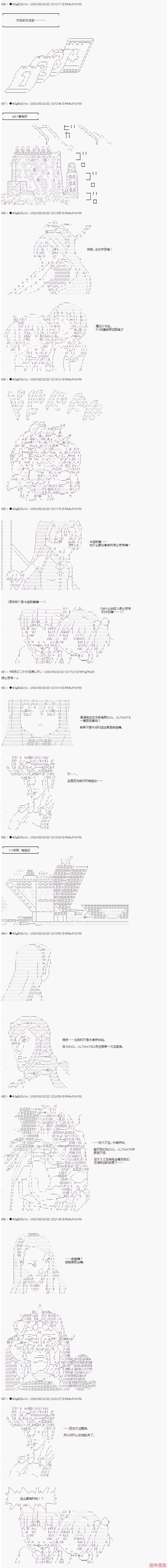 最终话 第13页