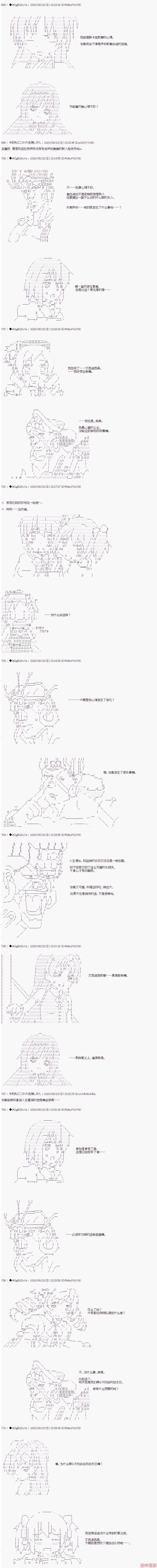 最终话 第14页
