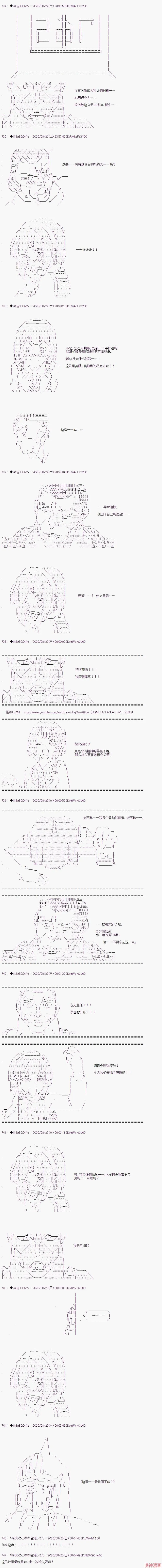 最终话 第17页