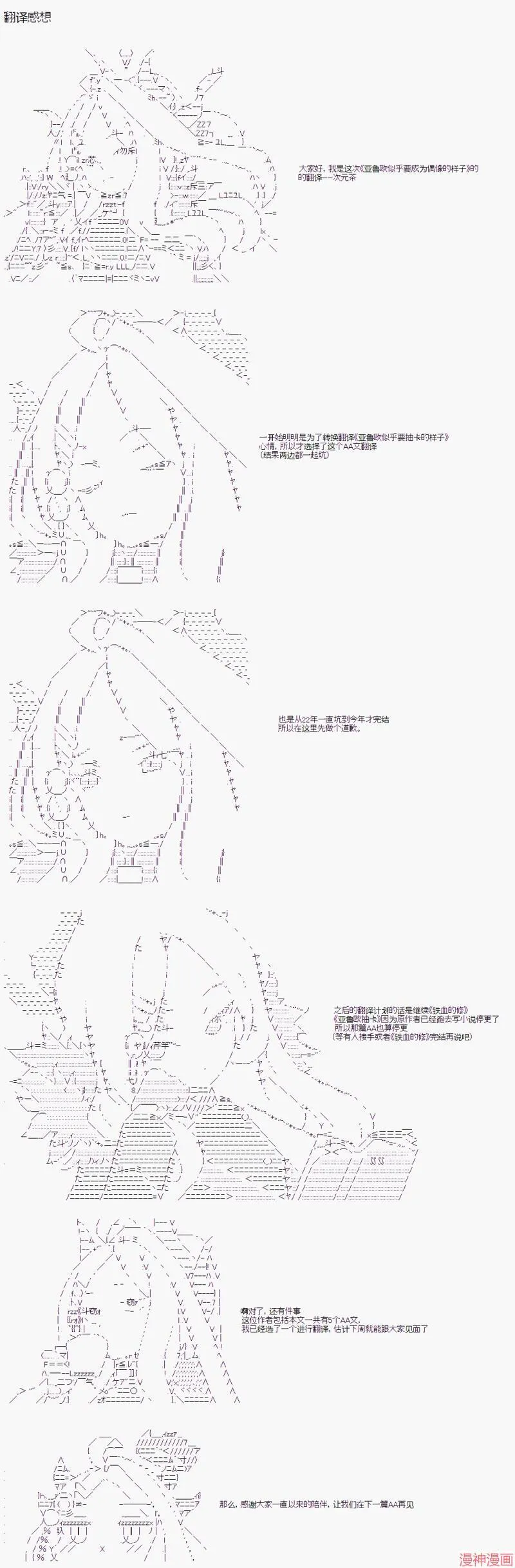 补充 第3页