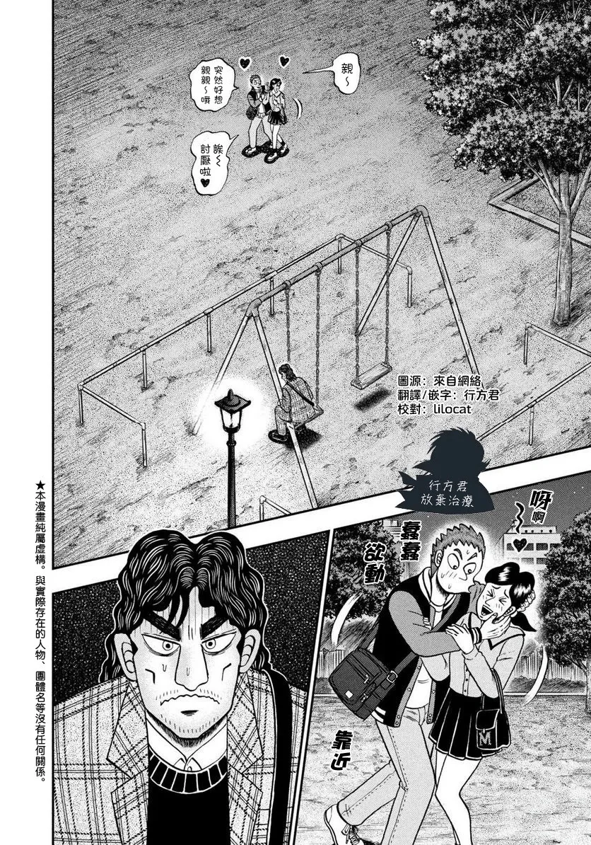 第01话 第5页