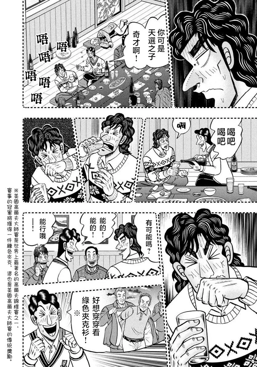 第01话 第27页