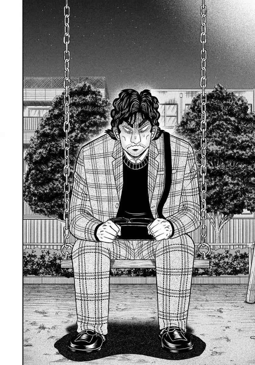 第01话 第33页