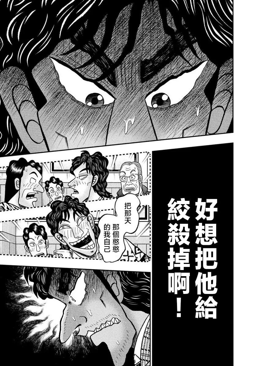 第01话 第34页