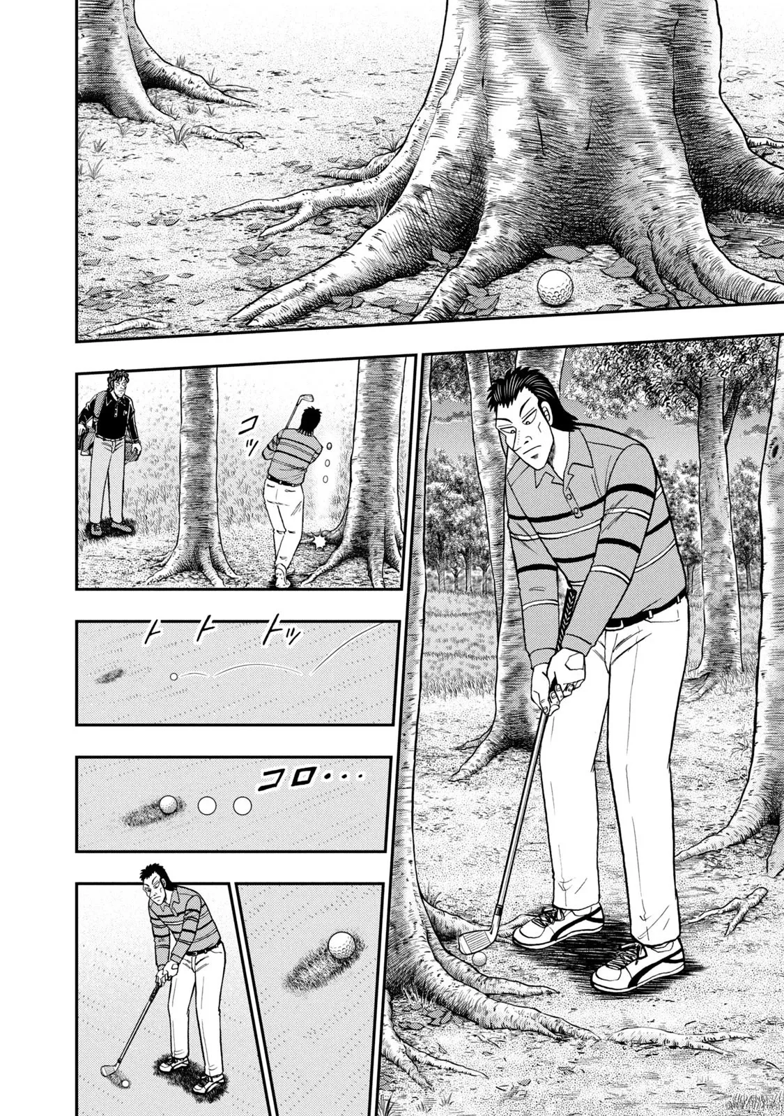 第06话 第6页